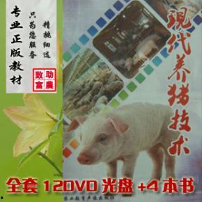 爆料科学养猪视频大全下载,视频大全下载，解锁高效养殖秘诀